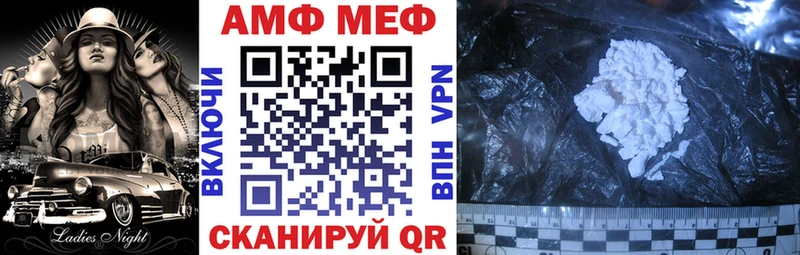 Amphetamine Premium  магазин    Комсомольск 