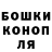 КОКАИН FishScale Buiovskij