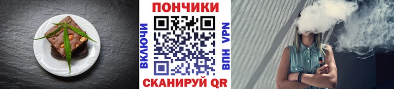 ОМГ ОМГ вход  Комсомольск  нарко площадка клад  Canna-Cookies конопля 