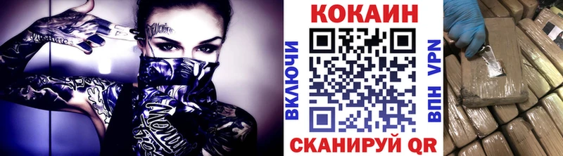 Кокаин 98%  цены   Комсомольск 