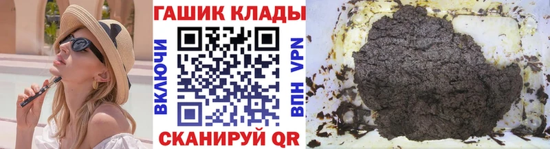ГАШИШ VHQ  Комсомольск 