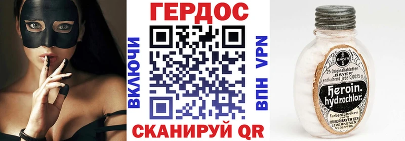 Героин афганец  Комсомольск 