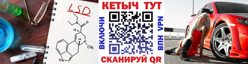 КЕТАМИН VHQ  MEGA онион  Комсомольск  как найти закладки 