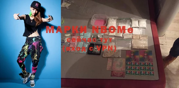 мефедрон мука Киреевск