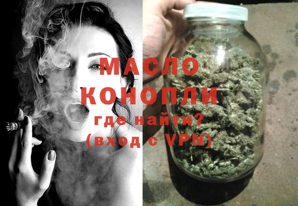 мефедрон мука Киреевск
