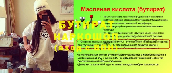 спиды Вуктыл