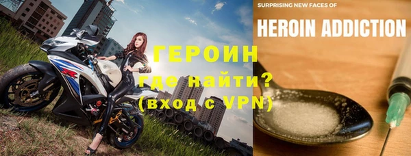 альфа пвп VHQ Каменка