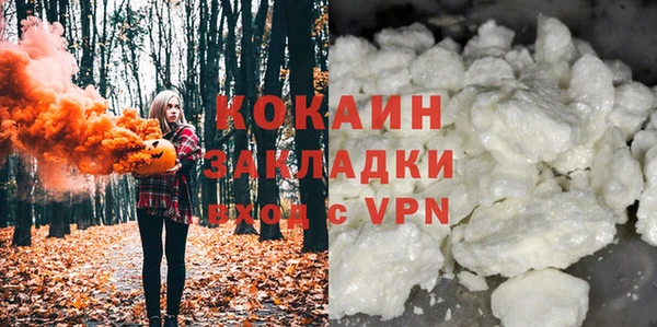 мефедрон мука Киреевск