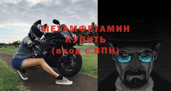 мефедрон мука Киреевск