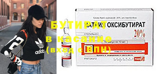 мефедрон мука Киреевск