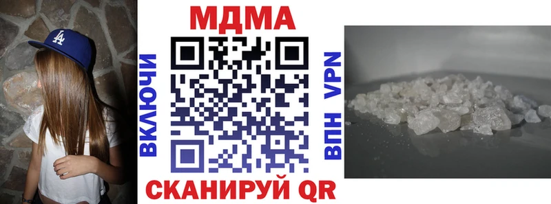 где купить наркотик Комсомольск МДМА молли