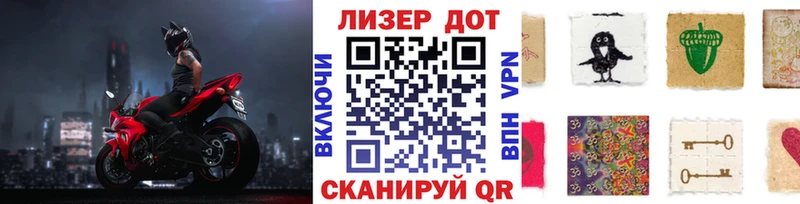 купить наркоту  Комсомольск  Марки NBOMe 1,5мг 