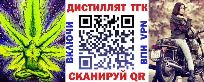 кракен зеркало  Комсомольск  Дистиллят ТГК THC oil 