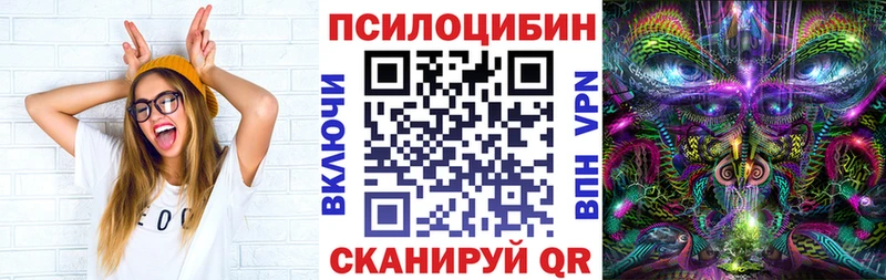 Галлюциногенные грибы MAGIC MUSHROOMS  закладка  hydra онион  Комсомольск 